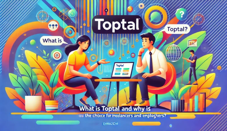 تاپ‌تال (Toptal) چیست و چه تفاوتی با دیگر سایت‌های فریلنسری دارد؟