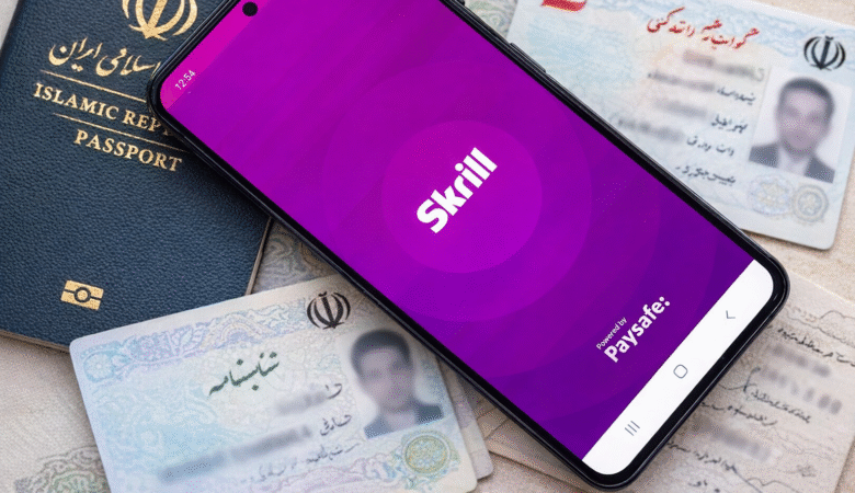 مدارک لازم برای احراز هویت اسکریل (Skrill) | راهنمای کامل و بدون دردسر 2026